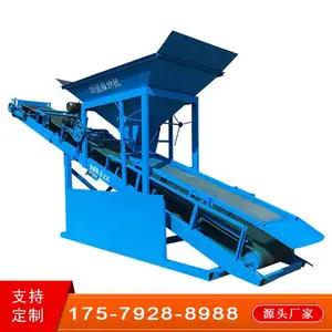 振动筛沙一体机砂石分离设备筛分大石块矿石建筑垃圾沙场设备