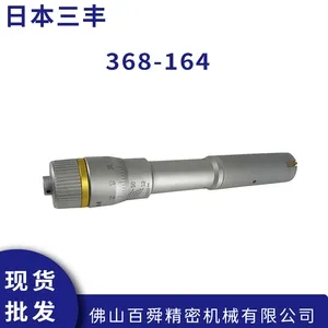 �ձ���������MITUTOYO 368-164��еʽǧ�ֳ� �ھ�������