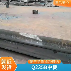 Q235B���������ְ� 16mn̼���а� Q355B��ƽ�������ӹ�