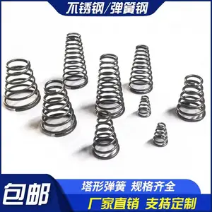 娉颁鸡宸ヨ锤 鎵姏寮圭哀鎵哀 閿佸叿涓嶉攬閽㈢簿瀵嗗脊绨у帇绨у井鍨嬪皬寮圭哀鍘傚瀹氬埗