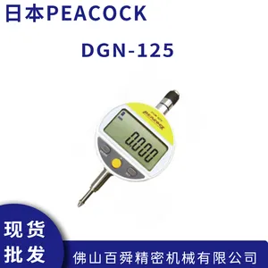 �ձ�PEACOCK��ȸ ���滻��ͷ ����ʽָʾ�� DGN-125ԭװ