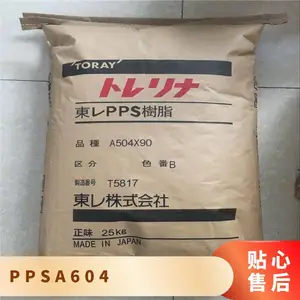 PPS �ձ����� A604 ע�ܼ� V0��ȼ������ �����㲿��Ӧ��