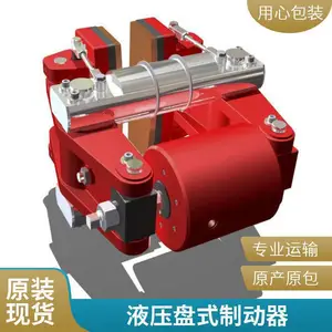 替换原装进口钳盘式制动器SHI202液压盘式制动器摩擦片SBD液压油缸