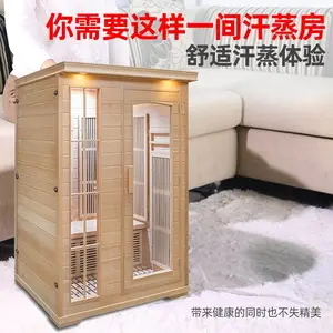 家用汗蒸房厂家定做***家庭用远红外线桑拿房 双人全息能量养生屋 电气石汗蒸房 美容院汗蒸房