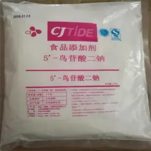 食品级鸟苷酸二钠生产厂家 增味剂 国标 起订量1kg、