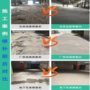 ����ɽˮ��·���޲��ϳ������� ����ƽ���ι�,�޸���