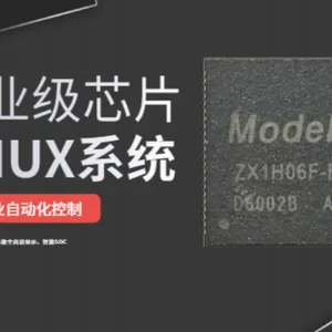深圳彩色触摸工业显示屏高性价比方案 深圳市启明智显科技供应