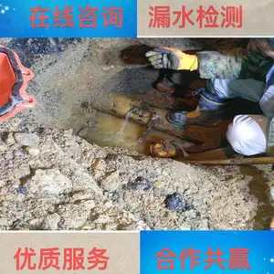临沂蒙阴自来水管道管道查漏水实力厂家供应