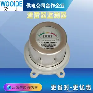 ���� JS-8ָ��ʽ������������/������ר�÷ŵ������3~66KV JCQ