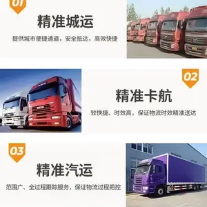 深圳西乡直达温州 东阳 萧山专线物流货运公司