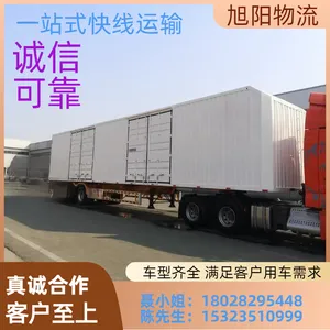 深圳西乡直达杭州 绍兴 嘉兴专线物流货运公司