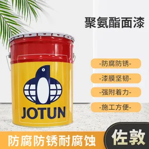 佐敦工业涂料 佐敦工程油漆 佐敦环氧底漆 封闭底漆 佐敦改性环氧油漆
