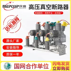 10kv��ѹ��ն�·��ZW32-12F/630Aһ�����ں϶�·���������Ͽ���