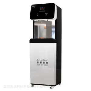 国林高效净化开水器 RO直饮水机 商务办公场所***
