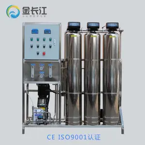 250L全不锈钢单级三罐水处理设备加UV杀菌净水机器小型反渗透机器
