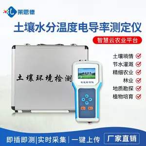 �����ηֵ絼�ʲⶨ�� ������ �����ηּ���� ����EC�����