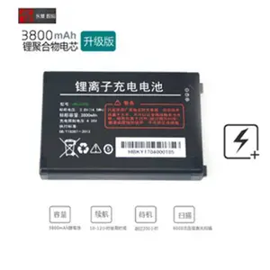 优博讯原装电池I6000S/I6200S/V5000 铝电池扫码器