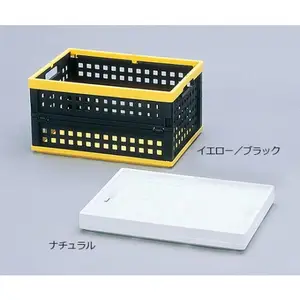 “聚丙烯折叠收纳箱-壁橱整理无盖设计”