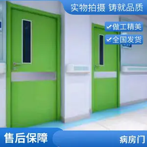 钢质密封保温门 夹芯板平开门 彩钢岩棉门 泡沫复合板门 玖特