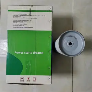 SCR150H 斯可络空滤 空滤芯 22150023-011P1 安全滤芯 22150023-011P2