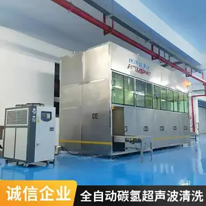 ȫ�Զ�̼�ⳬ������ϴ�� ����������ͳ��� ��Ч������ҵ��ϴ�豸