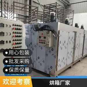 ΢����ʽ��ո�������¸�ѹʽ����豸