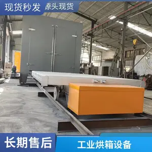 海产品用 品格厂家供应 热风循环烘箱 黑木耳香菇 烘干箱多功能