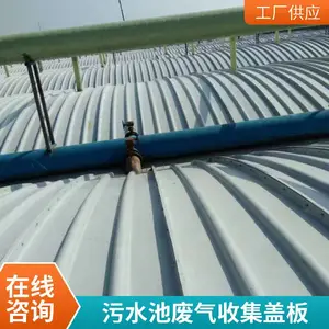��ˮ�ؼӸ�Ĥ�ṹ ʯ���ز����ֹ��θǰ� ��ѹǿ�� �������