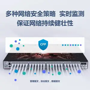 锐捷RG-S5760C-48GT4XS-HP-X 48千兆企业级核心汇聚网络PoE交换机