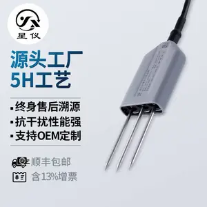 星仪CSF09经济型土壤水分变送器RS485输出FDR频域土壤温湿传感器