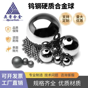 带螺纹孔硬质合金球 钨钢珠 美缝工具压缝球棒棒糖