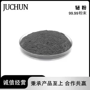铋粉质量保证 第三方检测发货 纯度99.99高熔点 现货直发 包邮