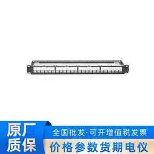 海康威视配线架空架 1U DS-ZP6K 可兼容Cat6A、CAT6、CAT5e三种模块