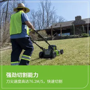 格力博草坪机82LM21S