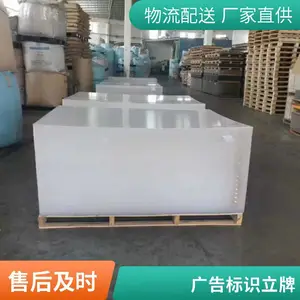 0.6-12mm优质金葱亚克力板材挤出工艺动漫立牌招牌工艺品定制