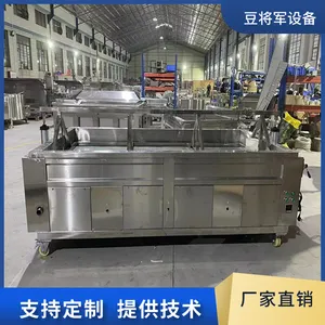 方形圆形油炸锅 油豆皮 鸡爪 薯片用恒温油炸设备 电燃气两用设备
