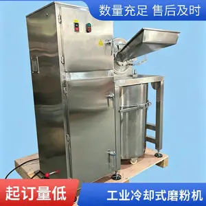 锤头式万能粉碎机 中草药五谷杂粮磨粉机 铁皮石斛磨粉机