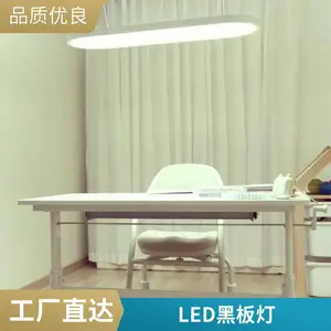 ���۵Ƴ��� ֱ�����һ��۵� LED���� ѧУ�������̶���