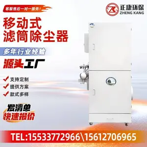 移动式滤筒除尘器 工业脉冲滤筒除尘设备 车间粉尘收集净化器能定制