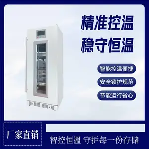 FYL-YS-278L术前预热加温箱|术后保温复温柜