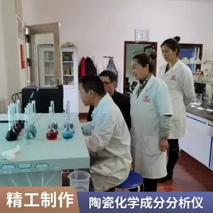 ��Ӧ�մ�ԭ���ϰ˴�Ԫ�ط����� ʯӢ�ɷַ�����