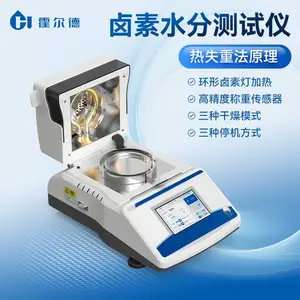 ±��ˮ�ֺ�������� HD-B501