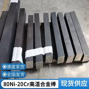 高温合金GH1035锻件 航空航天高温部件用GH35圆钢 锻环 锻棒 规格齐全