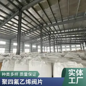欣泽康再生料聚四氟乙烯阀片 膜板棒 衢州工厂 耐高温
