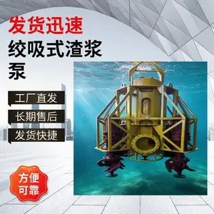鼎泉泥浆泵污泥泵高铬合金大流量矿用运行平稳自带搅拌安装便捷