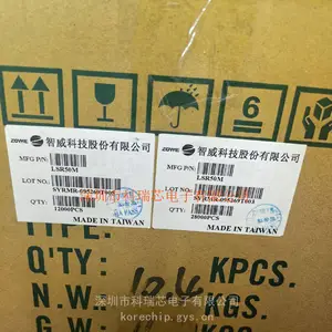 ZOWIE智威 LSR50M 薄贴片软桥 授权代理商科瑞芯供应