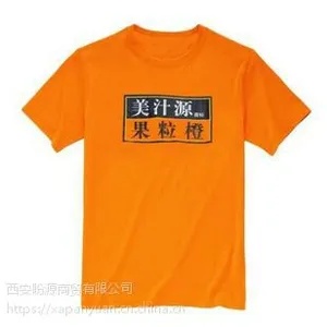 定制西安文化衫、宣传马甲、帽子、围裙等可定制logo