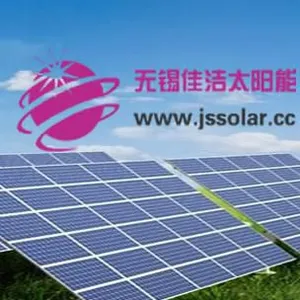 无锡市佳洁科技有限公司