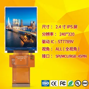 炜正供应兼容接口2.4寸tft彩色液晶屏IPS 支持定制