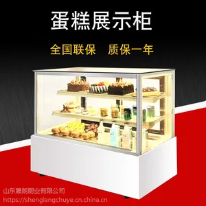 商用蛋糕展示柜冰柜蛋糕柜立式水果保鲜柜甜品冷藏展示柜直角
